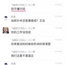 0xinhua于2020-01-07 23:31发布的图片