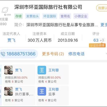 0xinhua于2020-01-07 23:31发布的图片