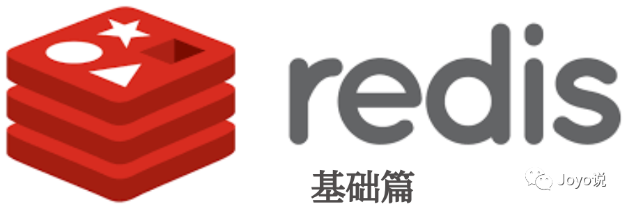 redis