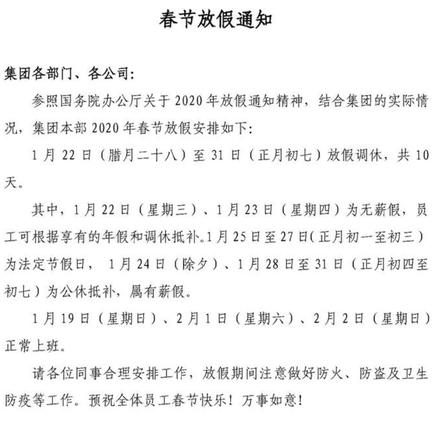 小阔爱呀o_o于2020-01-08 09:00发布的图片