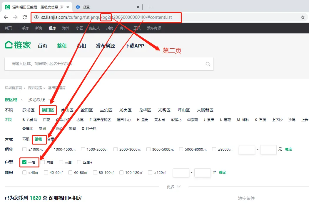 文章首发：公众号『知秋小梦』