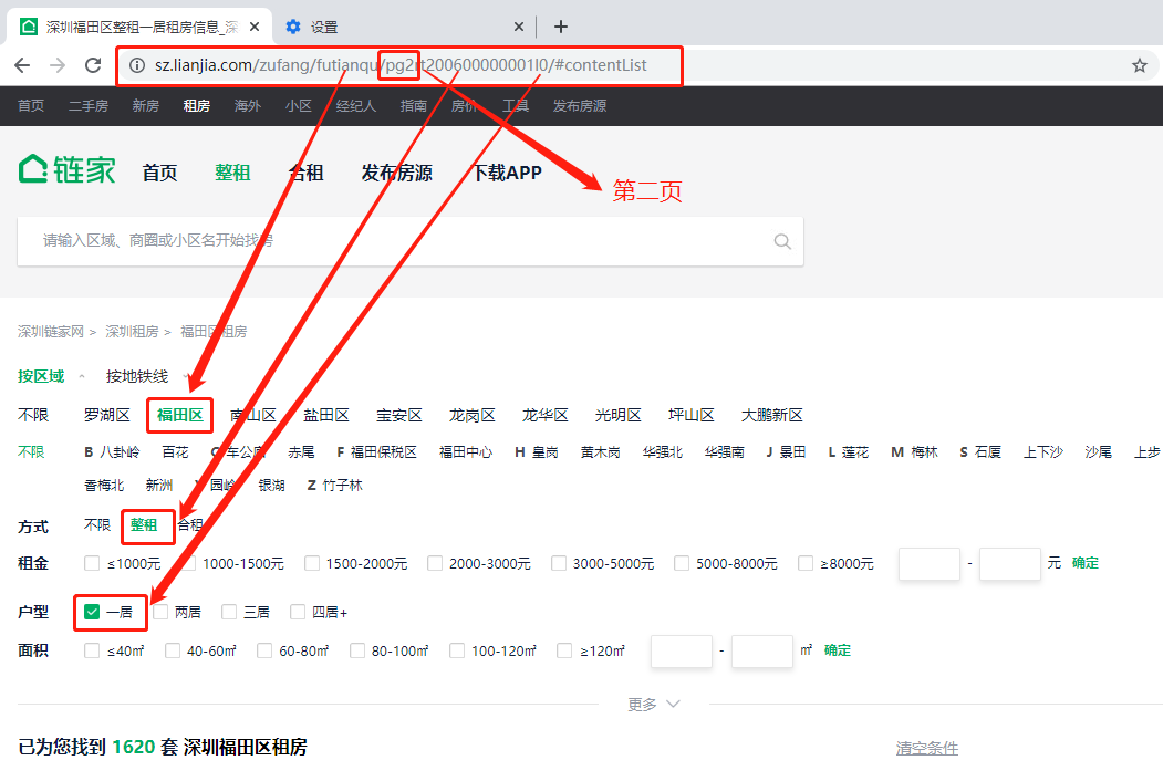 文章首发：公众号『知秋小梦』