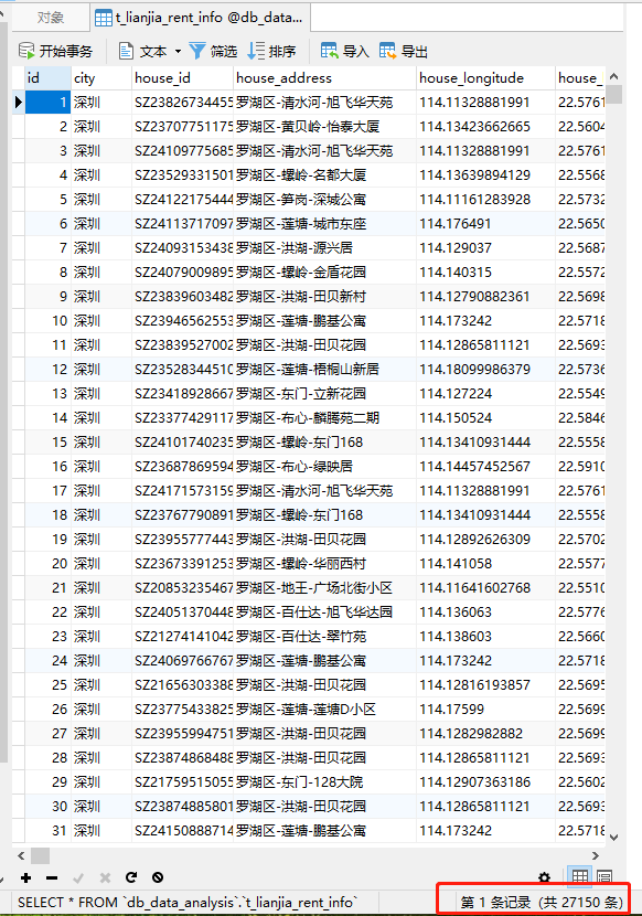 文章首发：公众号『知秋小梦』