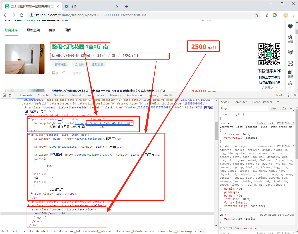 文章首发：公众号『知秋小梦』