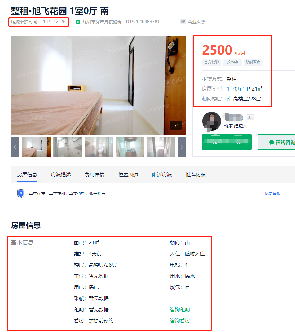 文章首发：公众号『知秋小梦』