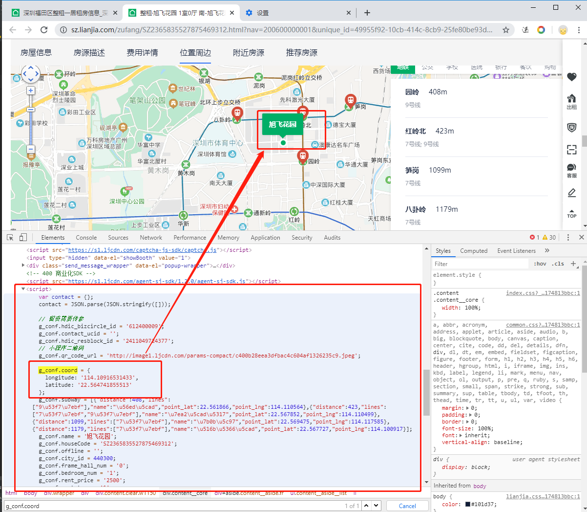 文章首发：公众号『知秋小梦』