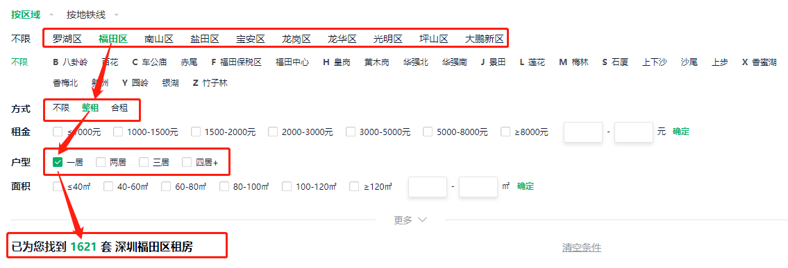 文章首发：公众号『知秋小梦』