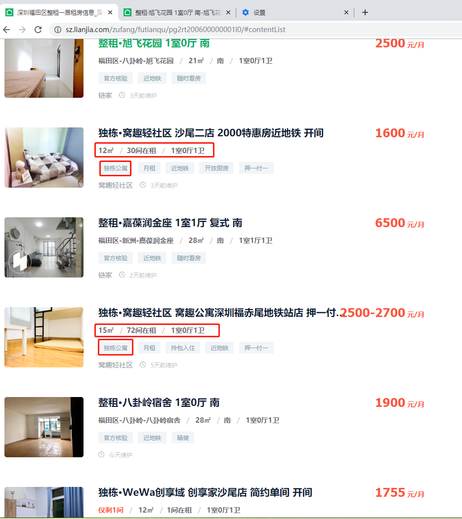 文章首发：公众号『知秋小梦』