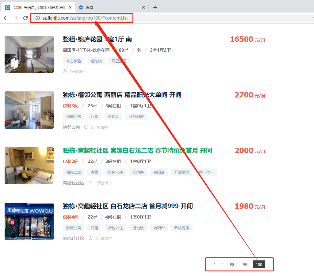 文章首发：公众号『知秋小梦』