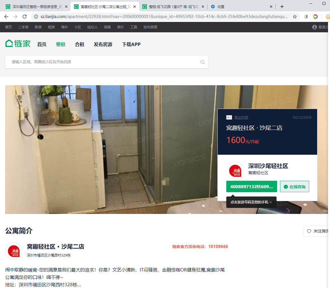 文章首发：公众号『知秋小梦』