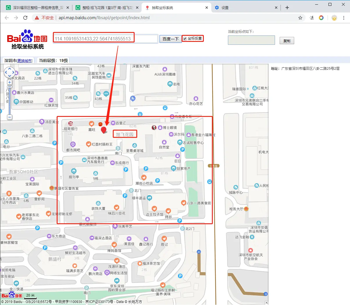 文章首发：公众号『知秋小梦』