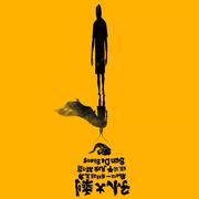 hepei的个人资料头像