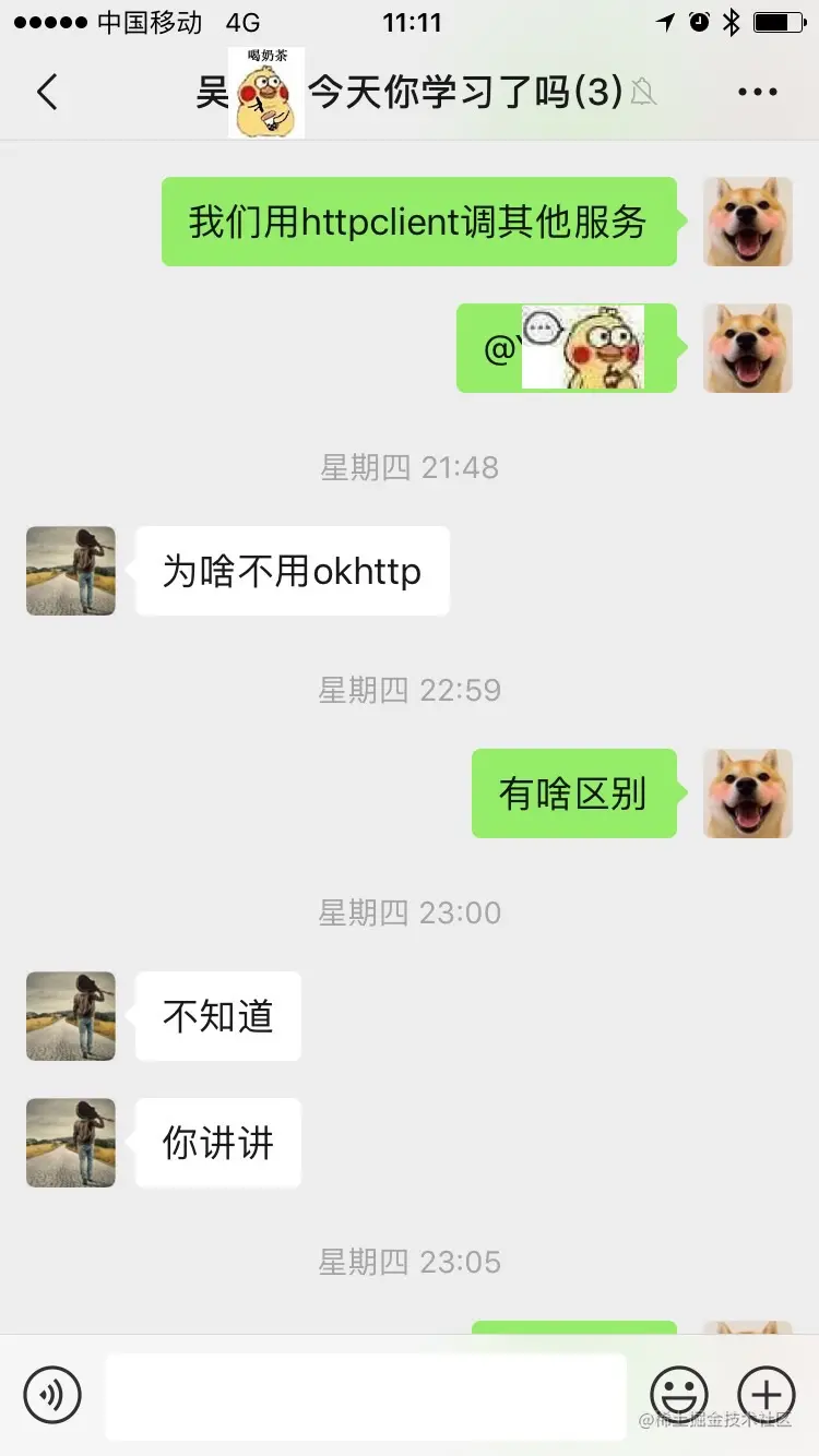 HTTP客户端连接，选择HttpClient还是OkHttp