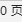 JJLau于2020-01-08 11:58发布的图片