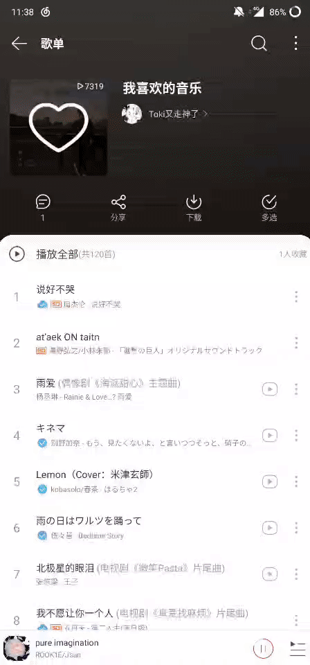 toki于2020-01-08 12:02发布的图片