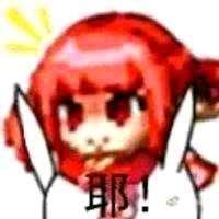 toki于2020-01-08 12:02发布的图片