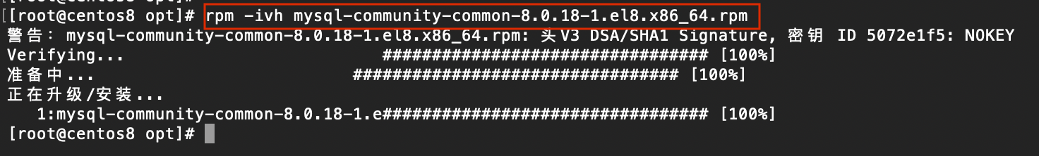 Centos8安装Mysql8.0(RPM)
