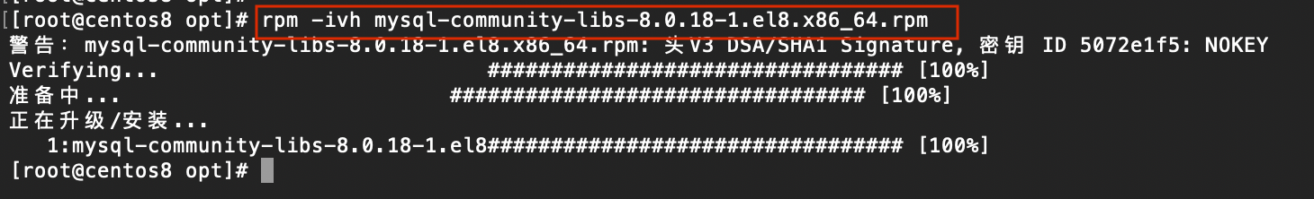 Centos8安装Mysql8.0(RPM)