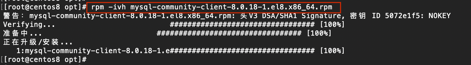 Centos8安装Mysql8.0(RPM)