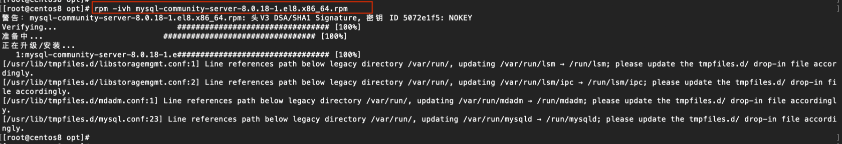 Centos8安装Mysql8.0(RPM)