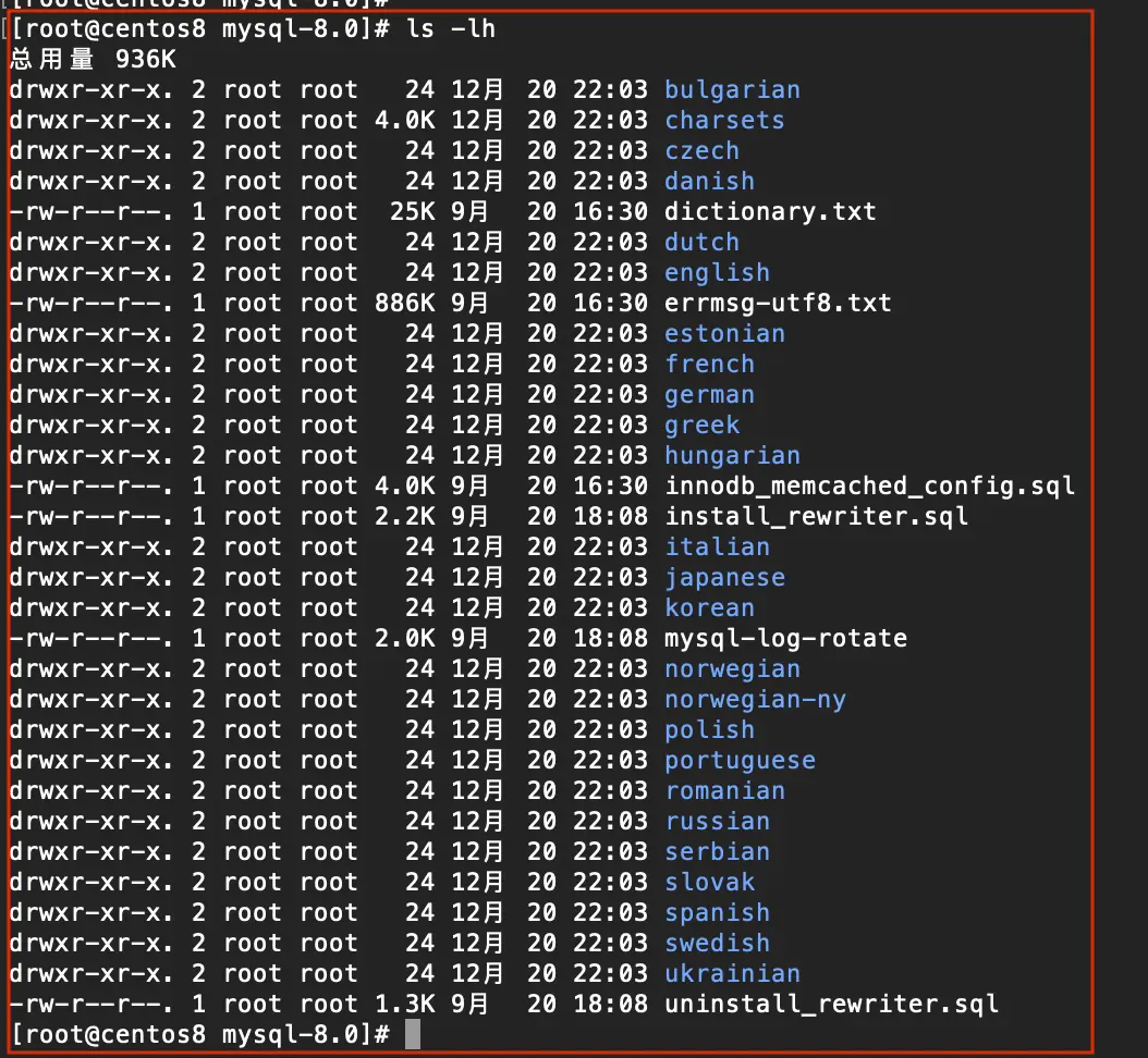 Centos8安装Mysql8.0（RPM）