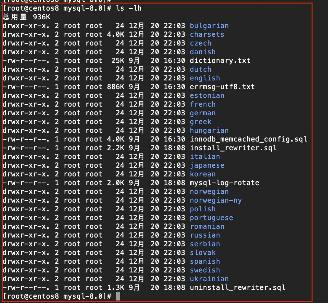 Centos8安装Mysql8.0(RPM)