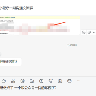 就叫曲奇饼干吧于2020-01-08 14:28发布的图片