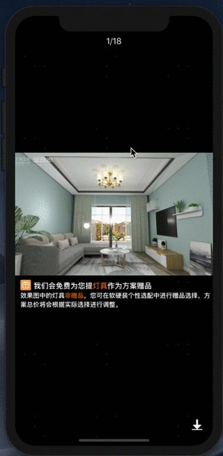 关闭modal底部留有黑色背景