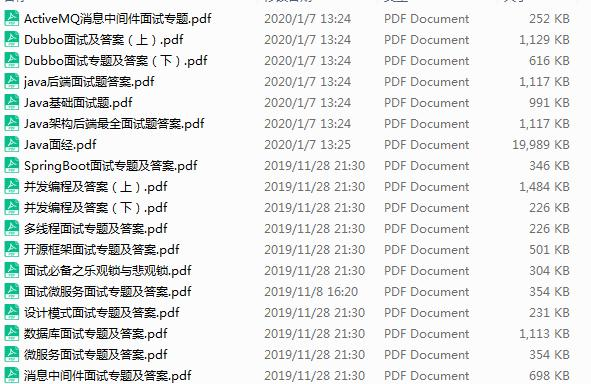 Java开发三年，偶获京东内推名额，历经曲折，终拿Offer