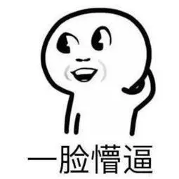 菜鸡