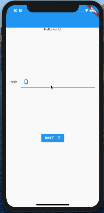 airoute_ios