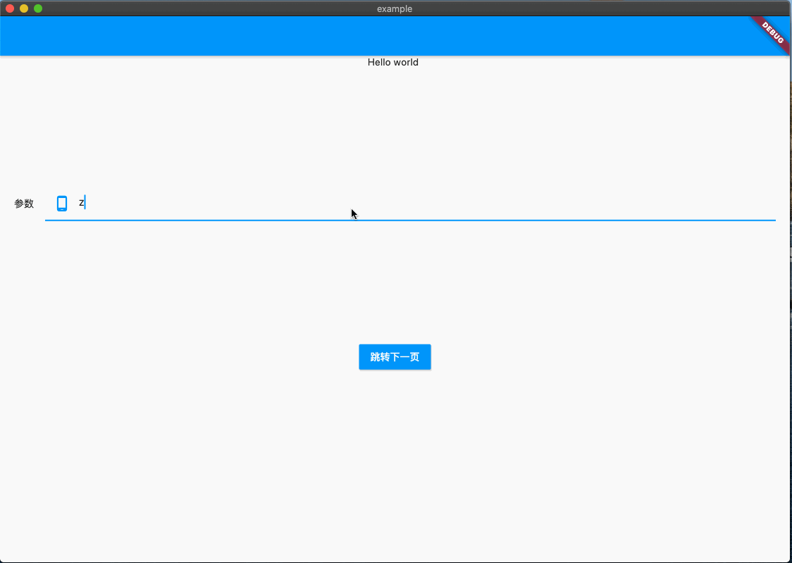 airoute_macos