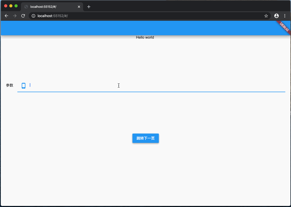 airoute_web