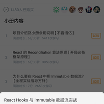 Herman3948于2020-01-09 00:56发布的图片