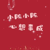 老衲来化缘于2020-01-09 10:17发布的图片