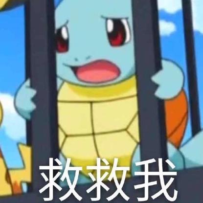 西瓜籽于2020-01-09 10:48发布的图片