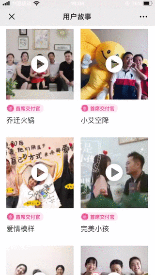 功能效果图