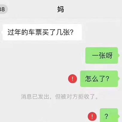 kemi_snow于2020-01-09 11:55发布的图片
