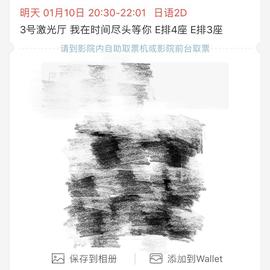 写代码像蔡徐抻于2020-01-09 14:13发布的图片