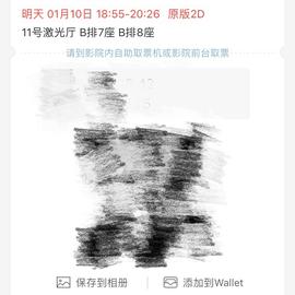 写代码像蔡徐抻于2020-01-09 06:13发布的图片