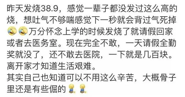 看完支付宝账单，怀疑自己月薪10万