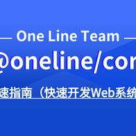 OneLine70650于2020-01-09 06:40发布的图片