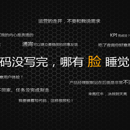撸码小贰于2020-01-09 16:40发布的图片