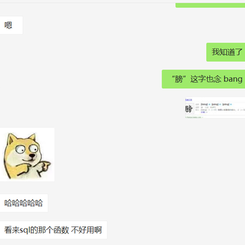 rain_于2020-01-09 17:11发布的图片