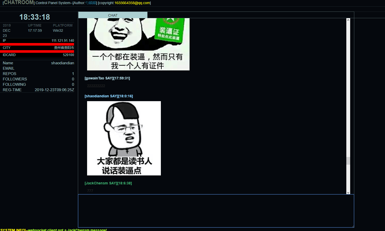 C语言微服务框架构建websocket聊天室