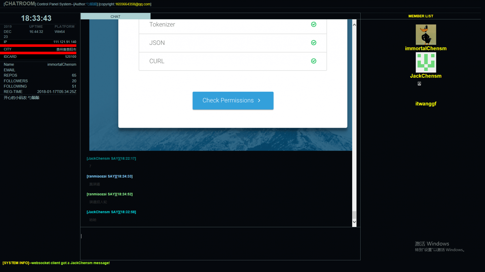 C语言微服务框架构建websocket聊天室