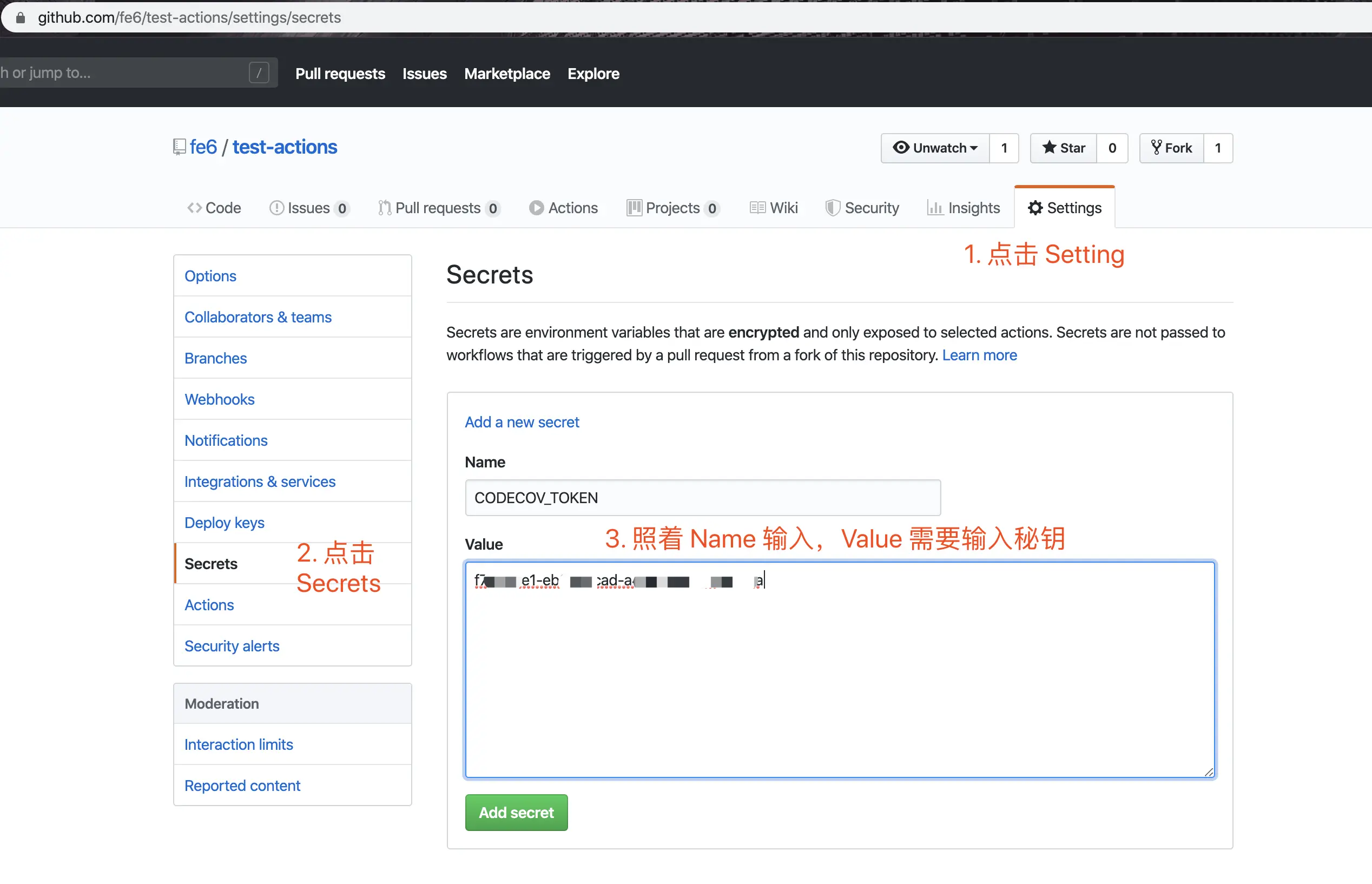 GitHub 配置 secrets.CODECOV_TOKEN