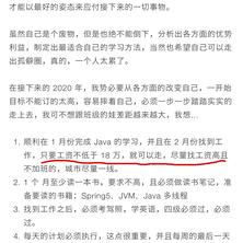 吉祥于2020-01-09 23:40发布的图片