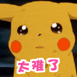 超杰_于2020-02-01 13:46发布的图片