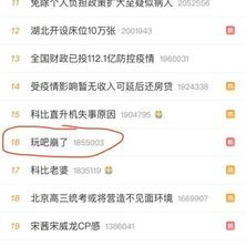 朱昆鹏于2020-02-01 16:38发布的图片